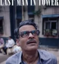 Last Man in Tower